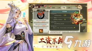 金秋惊喜来袭！《天龙3D》七周年资料片“初心七载”10月12日 暖心上线！