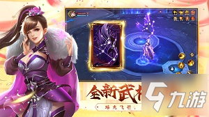 金秋惊喜来袭！《天龙3D》七周年资料片“初心七载”10月12日 暖心上线！