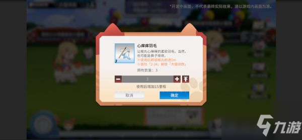 高能手办团大猫快跑怎么玩 大猫快跑玩法攻略