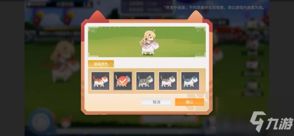 高能手办团大猫快跑怎么玩 大猫快跑玩法攻略