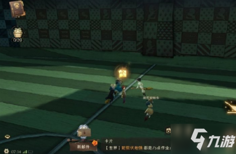 哈利波特魔法觉醒9月29日碎片线索 9月29日碎片在哪里