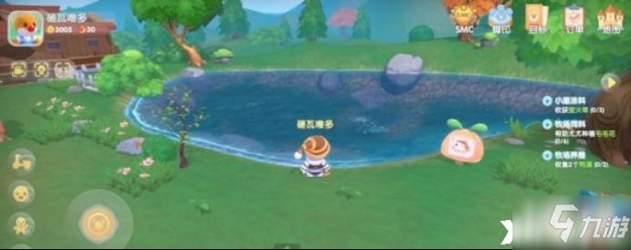 摩尔庄园中的三文鱼在什么时间段出现？