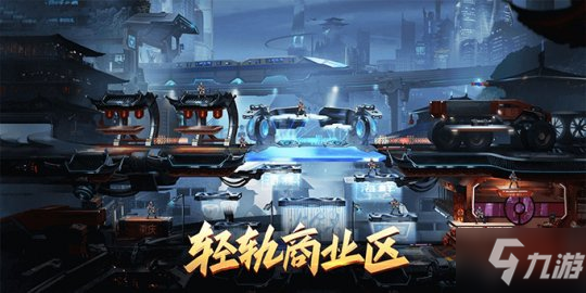 斗是重庆魂！《魂斗罗：归来》携手重庆打造赛博江湖