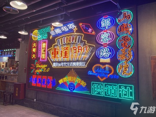 斗是重庆魂！《魂斗罗：归来》携手重庆打造赛博江湖