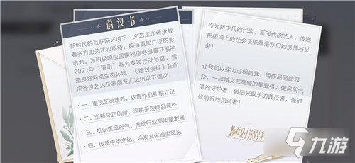 《絕對演繹》游戲好玩嗎 游戲特色內(nèi)容介紹