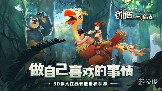 《创造与魔法》高级宠物粮怎么获得 高级宠物粮获得方法介绍