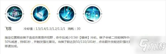 王者荣耀新版弈星英雄攻略 弈星怎么玩