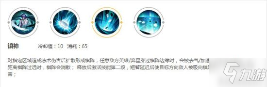 王者荣耀新版弈星英雄攻略 弈星怎么玩