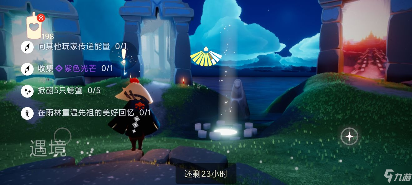 光遇大蜡烛规律是什么？大蜡烛出现规律分享！