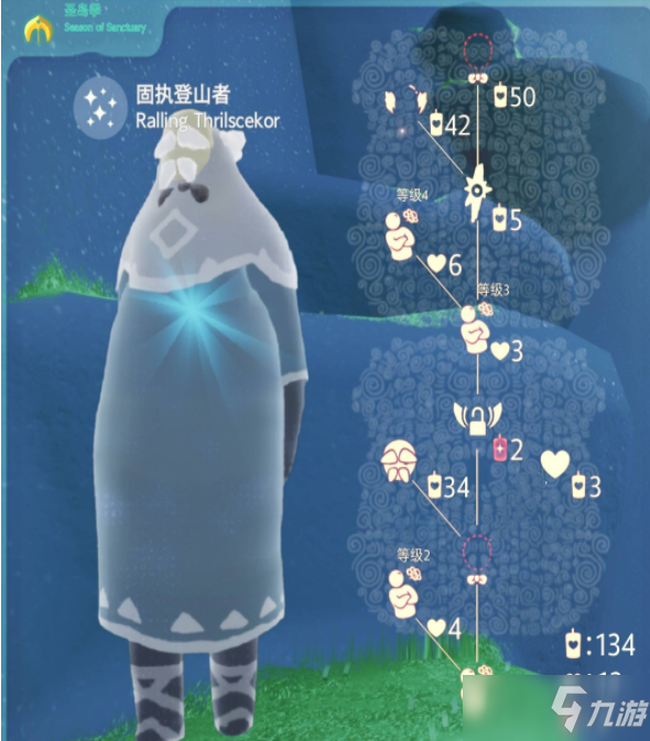 《光遇》10月1日黑色领结复刻先祖兑换图一览