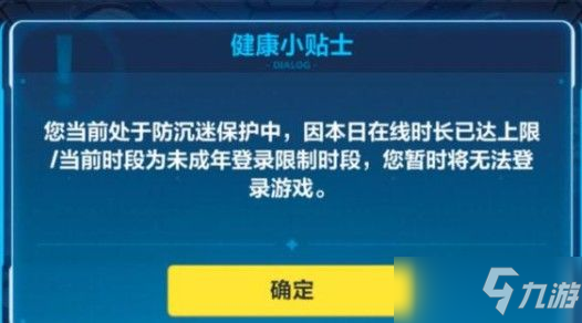 王者榮耀怎么改實名認證手機QQ？未成年QQ修改實名認證方法