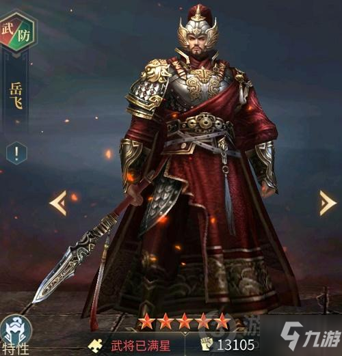 三国连环战武将强度排行榜最新 三国连环战什么武将强