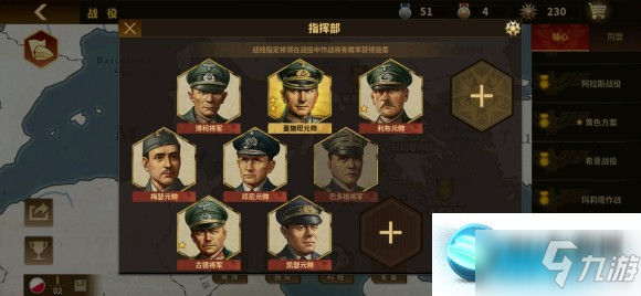 將軍的榮耀3新手攻略