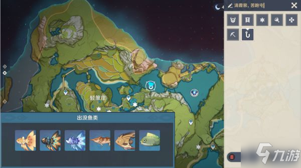 《原神》钓鱼玩法全方位解析