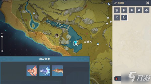 《原神》钓鱼玩法全方位解析