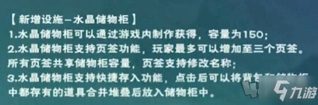 創(chuàng)造與魔法伊始之地新寵物爆料 伊始之地新寵物屬性技能一覽