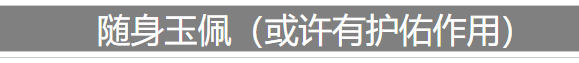 人生重開模擬器怎么渡雷劫 人生重開模擬器過雷劫方法