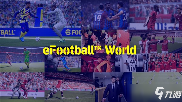 《eFootball 2022》上市内容、更新计划 海量情报公开