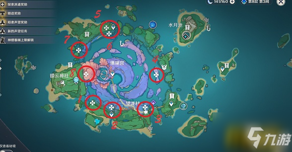 原神海渊仙草灵验记任务怎么做？海渊仙草灵验记任务完成攻略