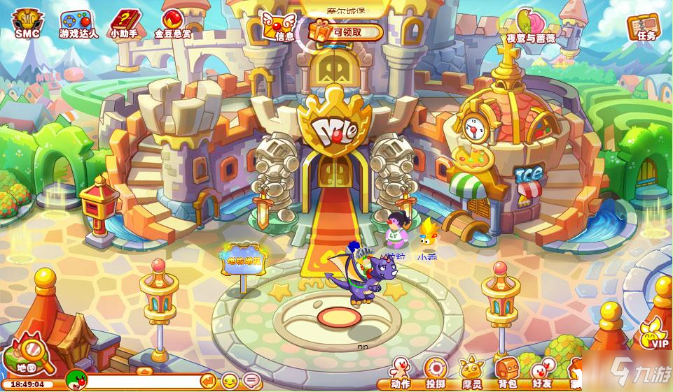 <a id='link_pop' class='keyword-tag' href='https://www.9game.cn/moerzhuangyuan1/'>摩尔庄园手游</a>中雪獭鳗鱼获取的攻略是什么