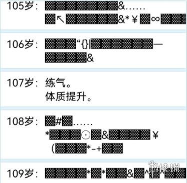 《人生重開模擬器》怎么增加壽命 壽命增加方法介紹