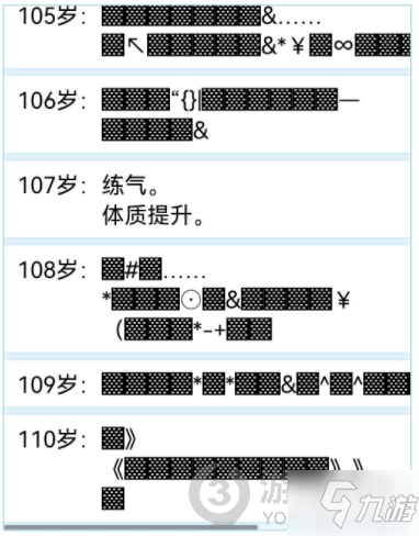 人生重開模擬器克蘇魯有什么用 人生重開模擬器克蘇魯作用介紹