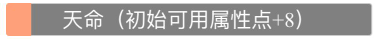 《人生重開模擬器》稀有橙色天賦介紹