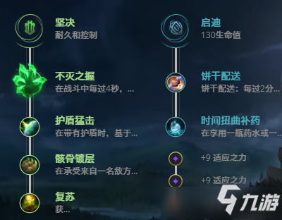 LOL11.17圣錘之毅 波比攻略