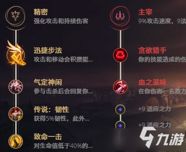 LOL11.17離群之刺 阿卡麗攻略