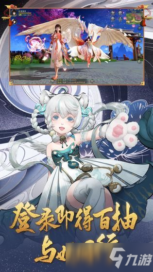 神都夜行录八百流沙怎么打？阵容打法都教让你轻松通关