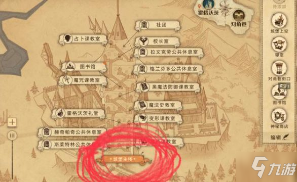 哈利波特麦格教授曾在开学晚宴线索在哪 黑洞洞吵闹闹咕咕咕/在不知疲倦的日夜里位置分享