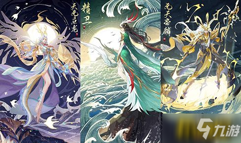 齐天恭贺，喜迎华诞!《幻世九歌》国庆诸多福利活动来袭