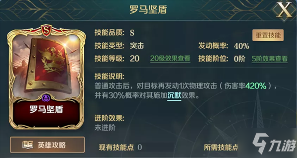 《文明与征服》阵容推荐丨五星全A技能超低配突击队，新手开荒必备好帮手！