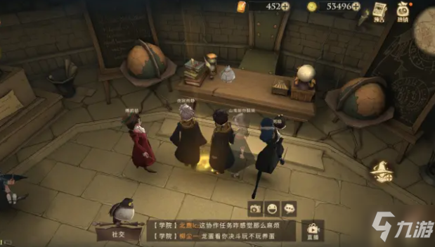 哈利波特魔法觉醒拼图寻宝930攻略大全 拼图寻宝930所有碎片位置介绍