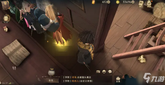 哈利波特魔法觉醒拼图寻宝930攻略大全 拼图寻宝930所有碎片位置介绍