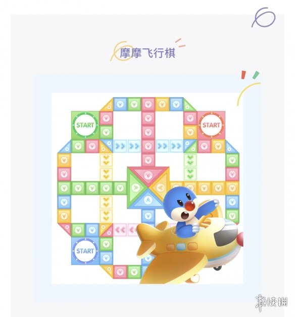 《摩尔庄园手游》飞行棋怎么玩 摩摩飞行棋玩法攻略