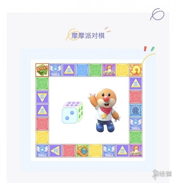 《摩尔庄园手游》飞行棋怎么玩 摩摩飞行棋玩法攻略