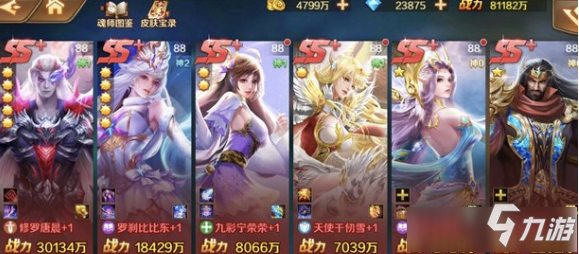 《斗罗大陆魂师对决》抽卡保底机制介绍