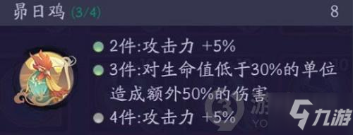 上古有靈妖輸出靈印選擇推薦 上古有靈妖輸出靈印怎么選