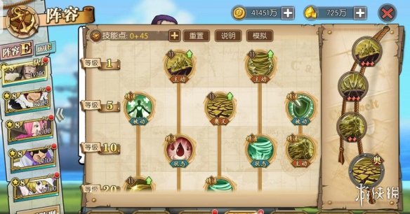 《航海王燃烧意志》周年庆积分挑战阵容推荐 庆典挑战高分攻略
