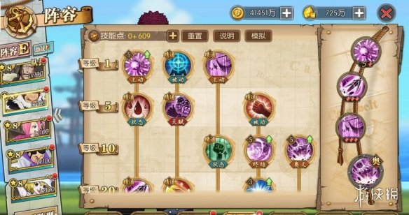 《航海王燃烧意志》周年庆积分挑战阵容推荐 庆典挑战高分攻略