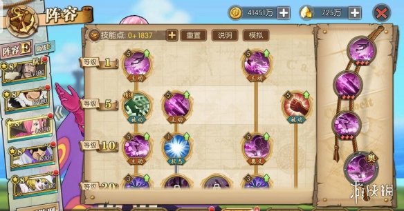 《航海王燃烧意志》周年庆积分挑战阵容推荐 庆典挑战高分攻略