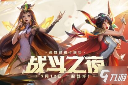 <a id='link_pop' class='keyword-tag' href='https://www.9game.cn/lolsy/'>英雄联盟手游</a>为什么显示账号权限不足 不符合账号创建要求