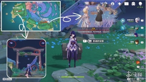 《原神》如愿以偿成就攻略 如愿以偿成就怎么达成
