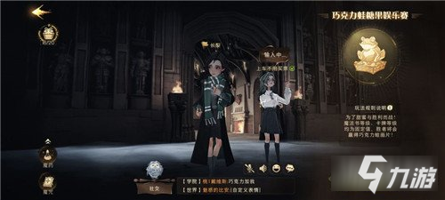 哈利波特魔法覺醒伙伴卡羅賓使用技巧分享