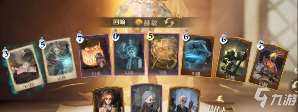 哈利波特魔法觉醒顽皮的守护者怎么过 8星通关攻略
