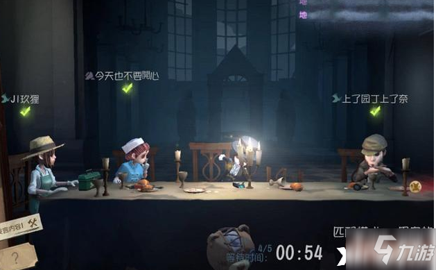 迷途奔跑 《第五人格》拉响警戒反击战