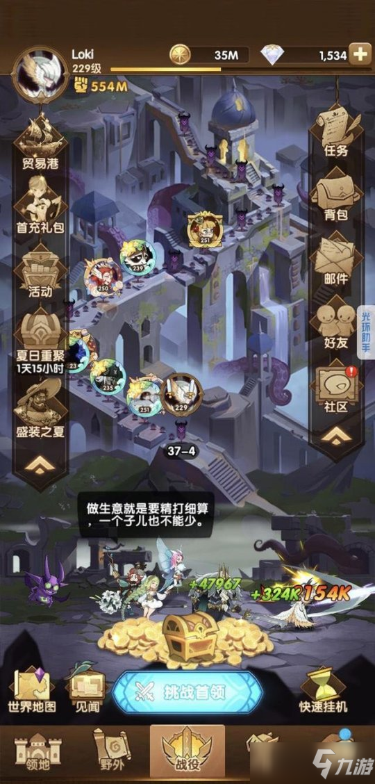 天罚专40刻印拉满看到冒险家等级这绝对是真爱