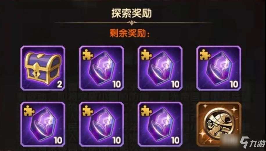 《剑与远征》封魔之剑关卡通关路线分享