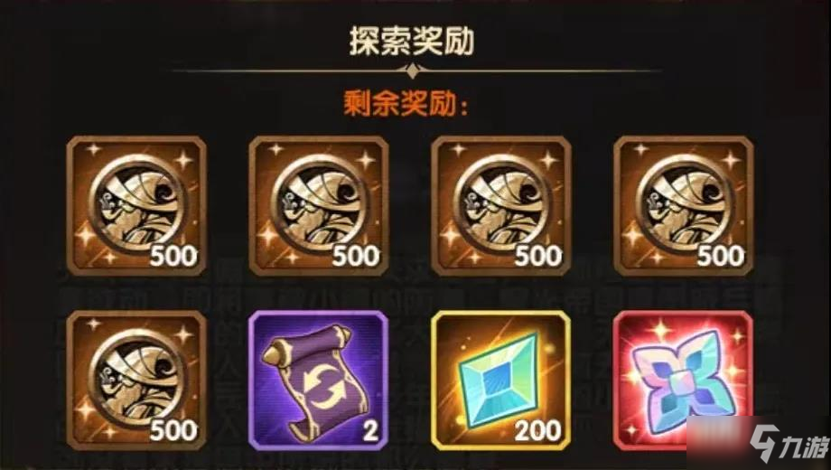 《剑与远征》封魔之剑关卡通关路线分享
